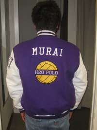 Carlsbad High School Letterman Jacket