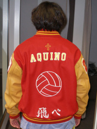 Cathedral Catholic High School Letterman Jacket